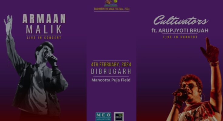 armaan-malik-brahmaputra-music-festival-2024