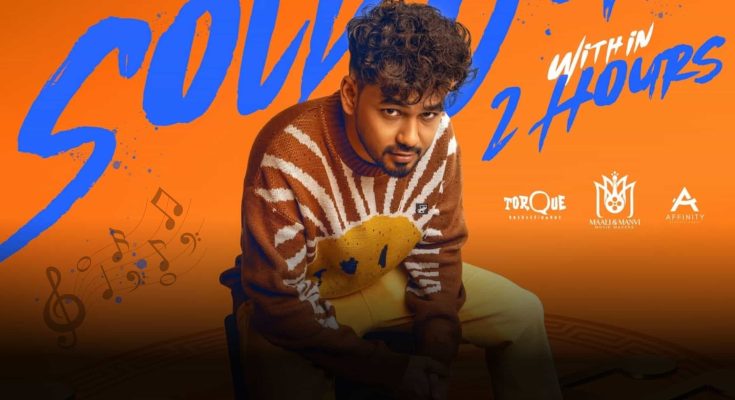 Hiphop Tamizha Concert News